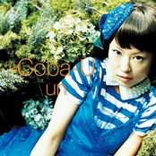 Soudane by Coba-u