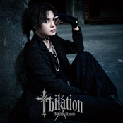 十bilation (Incomplete Edition)