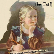 Самостоятельное дыхание