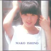 石野真子<デジタル・COLEZO!>