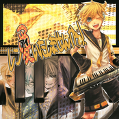 レン愛いたしませんかぁ! [リマスター盤]