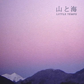 スカイ ハイ by Little Tempo