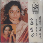 Light Classical Bengali Song