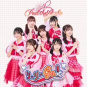 リーリーGo!