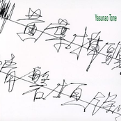 Yasunao Tone
