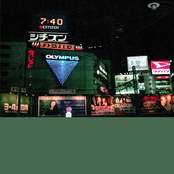 The Prowesses Of Enduring / Construções Abandonadas