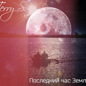 Последний час Земли