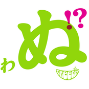 友達の唄 by Greeeen