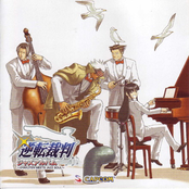 Ace Attorney Ost