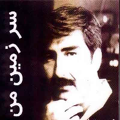 Dawood Sarkhosh: Sarzamin E Man