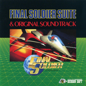 Final Soldier Suite & Original Soundtrack