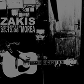 Koncerts MOREA 25.12.08 Depo