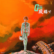 Mobile Suit Gundam Battlefield