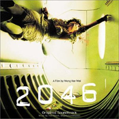 2046 (Original Sound Track)