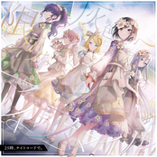 Kagirinaku haiiro he/Idsmile
