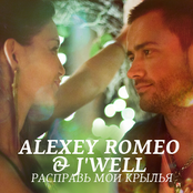 alexey romeo feat. j'well