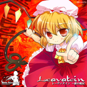 Leavatein ～緋の魔杖