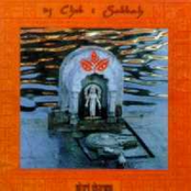 Kharma Beats - Tranquility