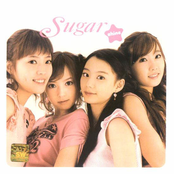 Just For My Love by Sugar