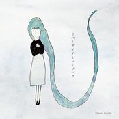 リバーサイドミュージック