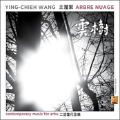 Arbre nuage