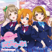 ぷわぷわーお！ by Printemps