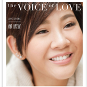 The Voice of Love