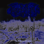 Где Умирает Смерть