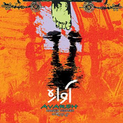 Avareh