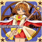 Card Captor Sakura Original Soundtrack 4