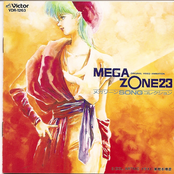 Megazone 23