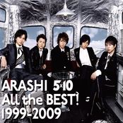 All the Best! 1999-2009 Album Picture