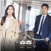 Suits (Official TV Soundtrack) Part 6