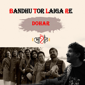 Bandhu Tor Laiga Re