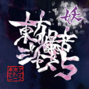 Touhou Explosive Jazz 5