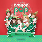 Lonely Christmas by Crayon Pop