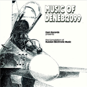 Music Of Deneb.2099