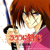 Rurouni Kenshin Complete CD-BOX - Scene.1 - Opening & Ending Song