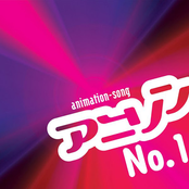 Animation-Song No. 1