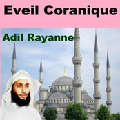 Eveil coranique (Quran - coran - islam)
