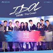 IDOL: The Coup (Original Television Soundtrack)