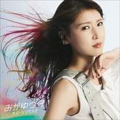 Okayu Uta Cover Songs2