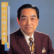 isao hayashi