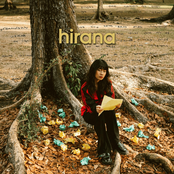 Hirana
