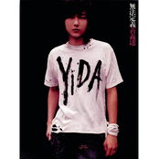 無法定義黃義達