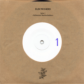 Транзисторная боссанова