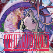ONERULE GAMECHANGER