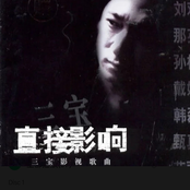直接影响