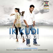 Dhin Tak Dhin by Amrinder Gill