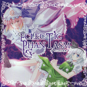 東方更紗歌集 Eclectic Phantasm